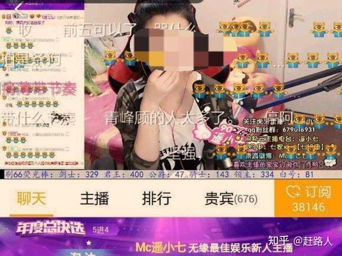 马甲神豪给自己打赏