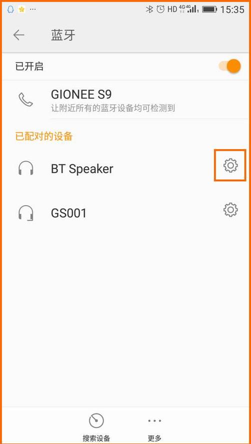 蓝牙耳机不出声但能连手机