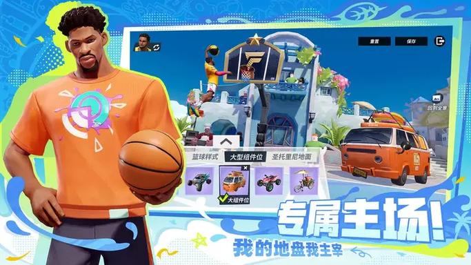 全明星街球派对排行榜在哪里看