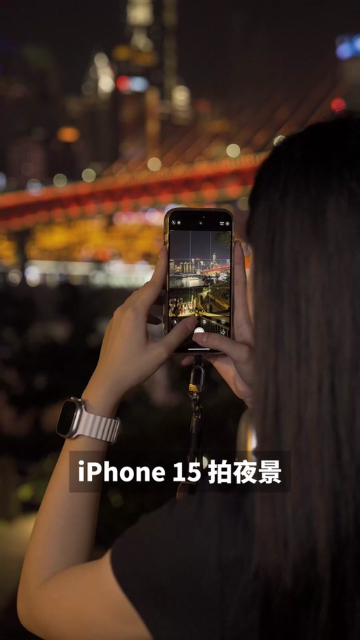 iphone17夜间模式