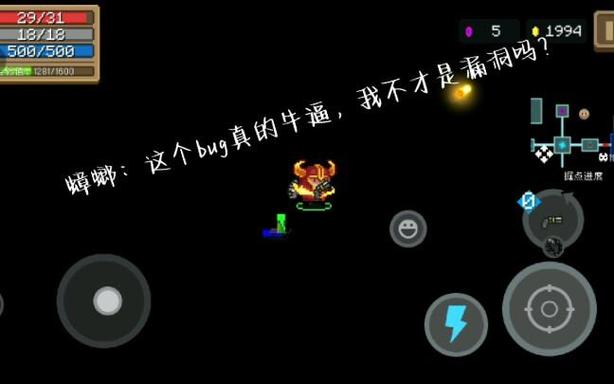 如何解锁古代传送门