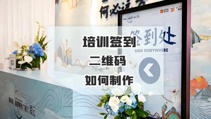 签到无忧注册码