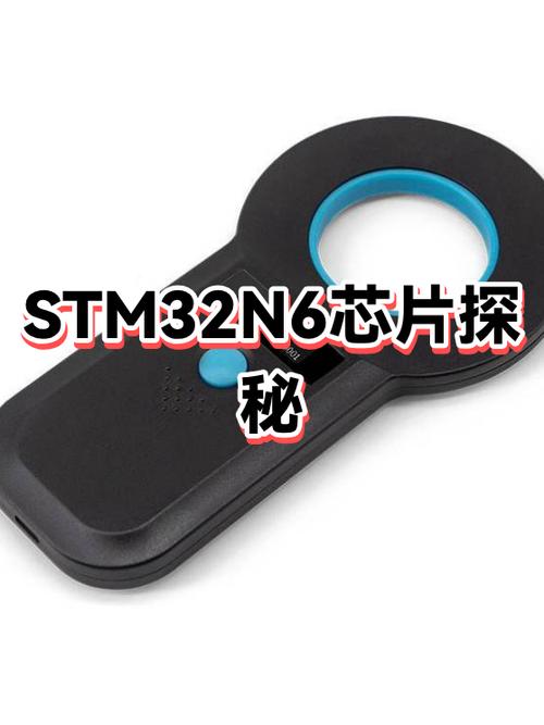 stm32n6
