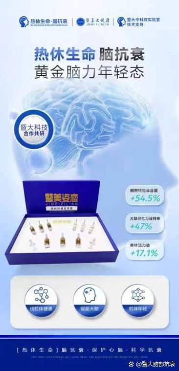 黄金脑肽多少一盒