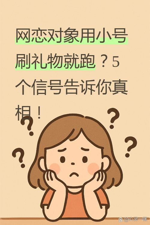 给别人刷礼物能被看到吗