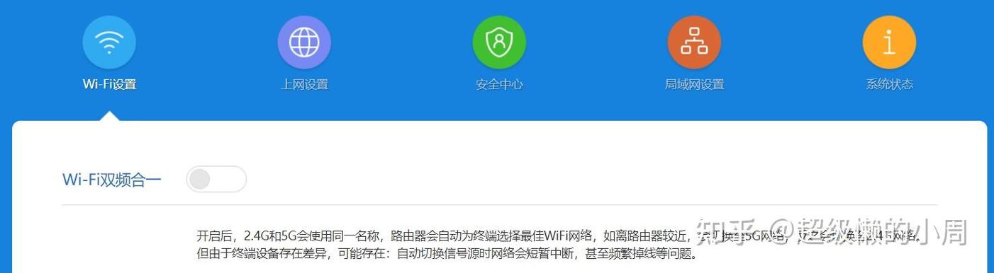wifi每天晚上12点都要掉线