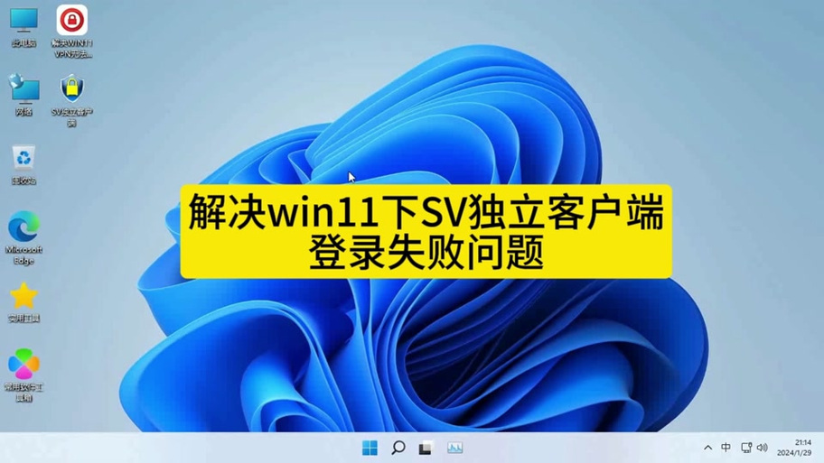 riot平台怎么卸载游戏