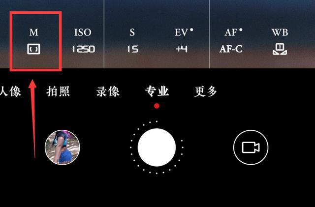 华为胶片模式