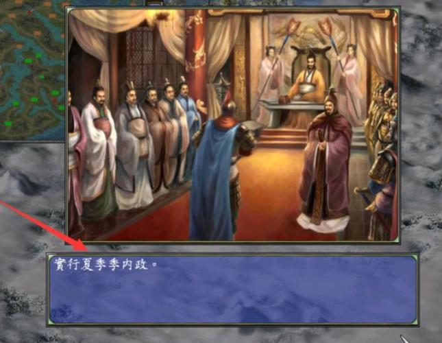 三国群英传7怎么快速升官