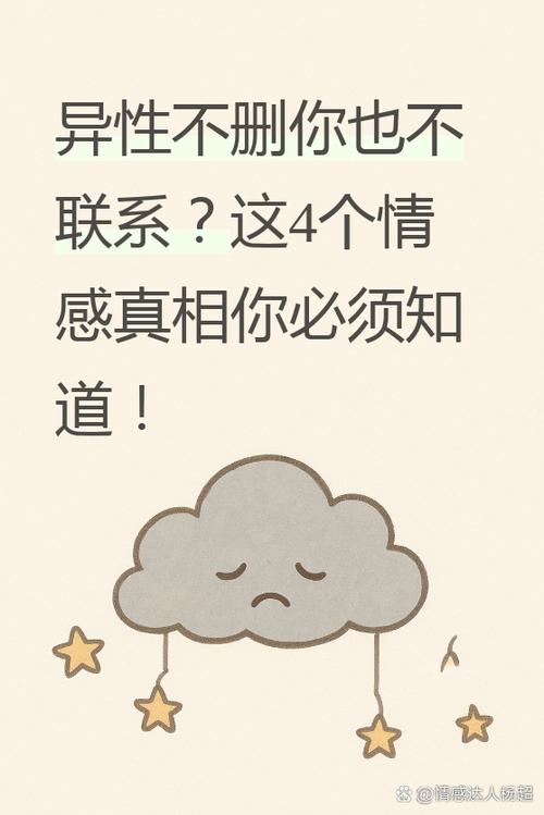 女人说可怜男人暗示什么