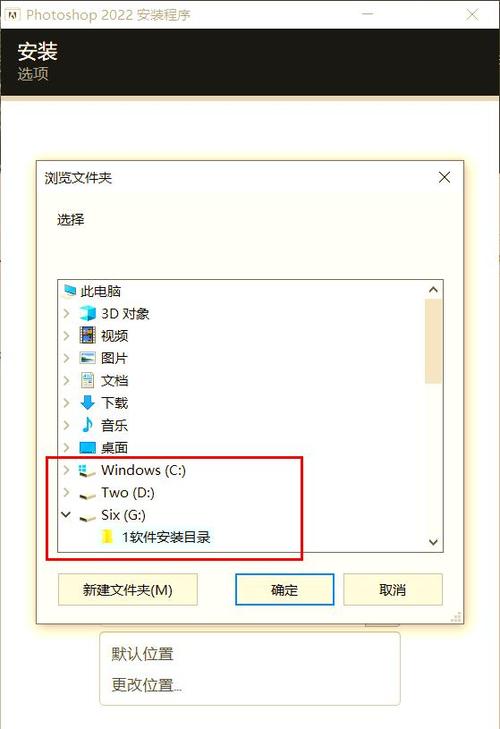怎么把软件弄成破解版