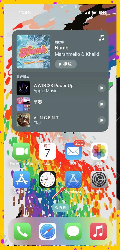 jre17安卓版截图