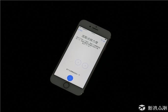 苹果7home键没反应缩略图