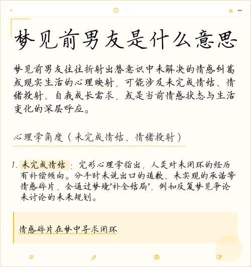 猫系男友什么意思