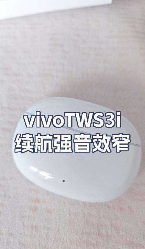 vivotws软件最新版缩略图