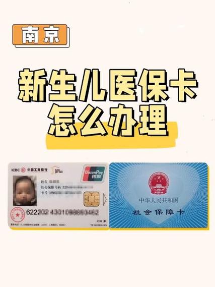 5岁7岁孩子可以办银行卡吗
