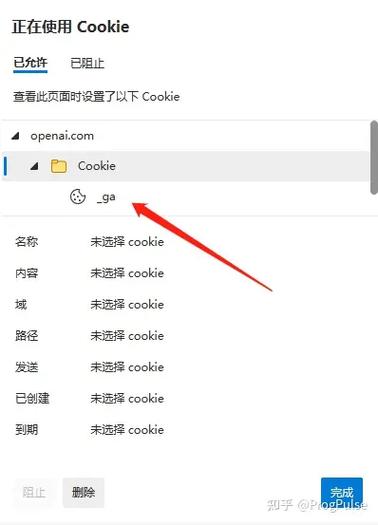 如何创建cookie