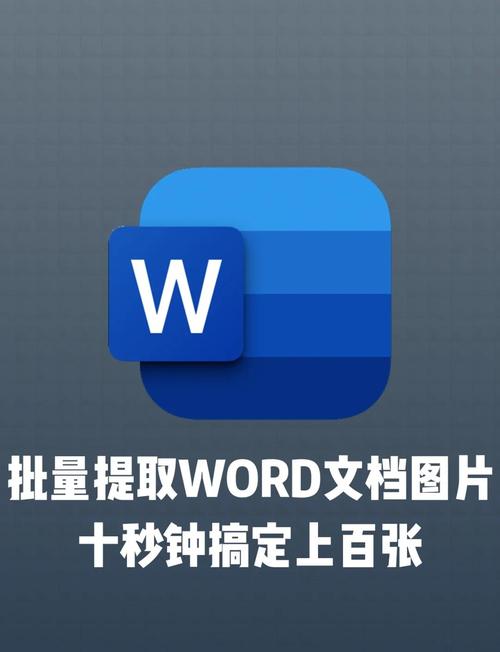 word文档修改后保存了又还原了