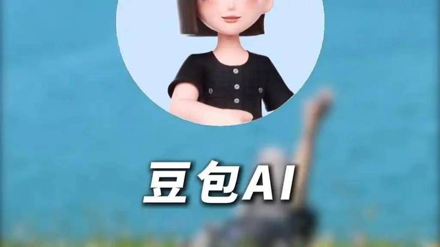 豆包ai播客下载