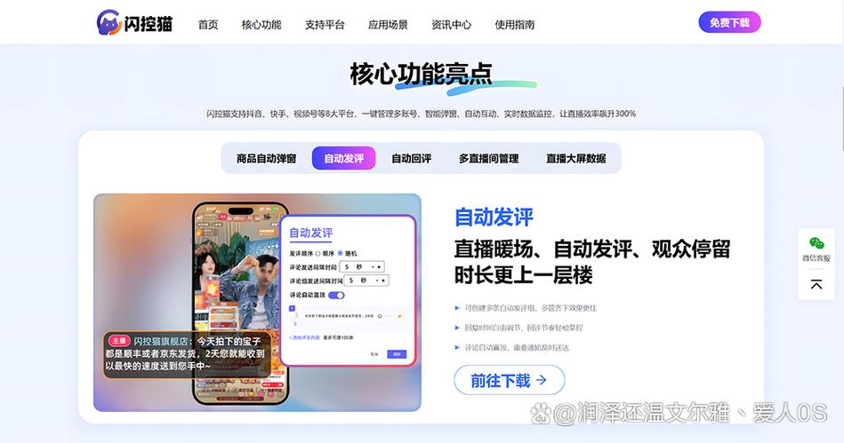 抖音第三方查看数据软件