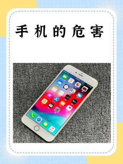 手机经常重置有什么坏处