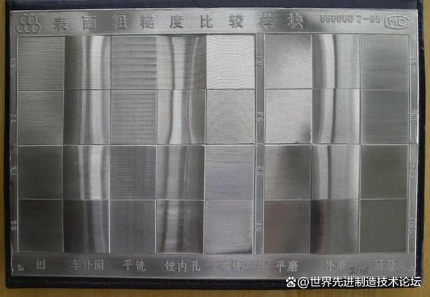 ra3.2粗糙度大概是怎样