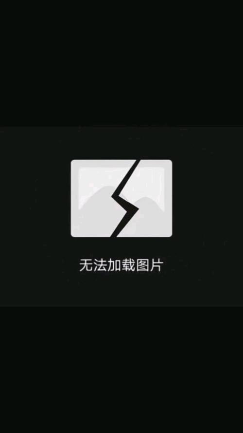 qq相册照片无法打开原因
