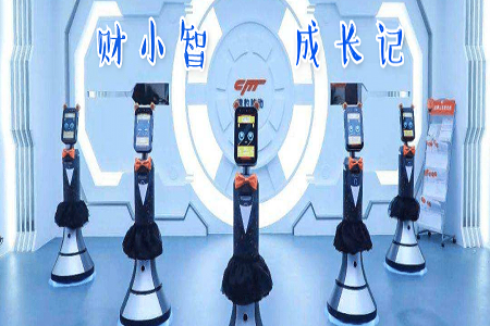 在线理财计算器