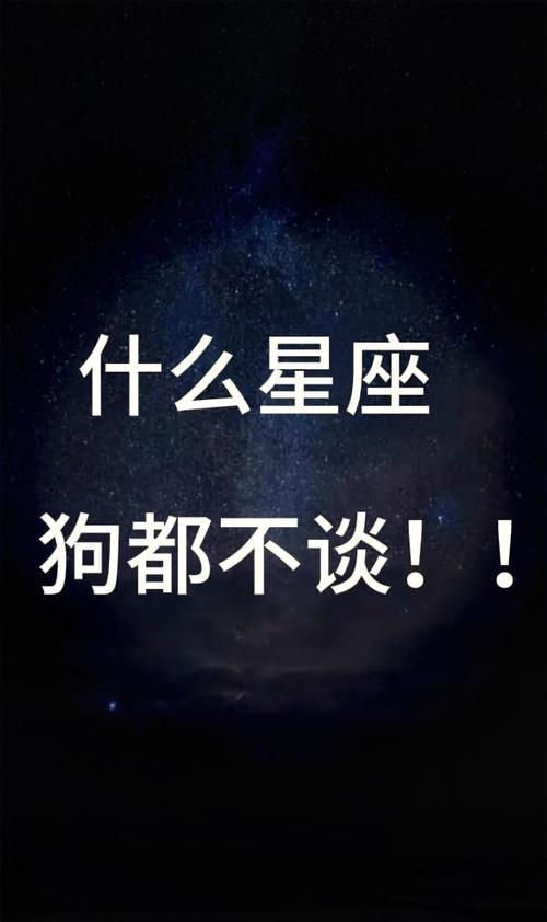 十二星座恋爱配对表缩略图