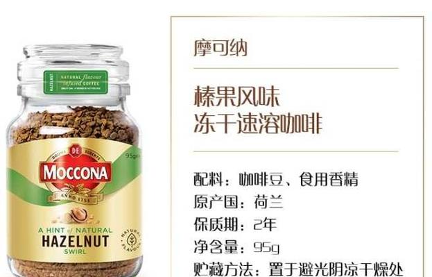 MOCCONA