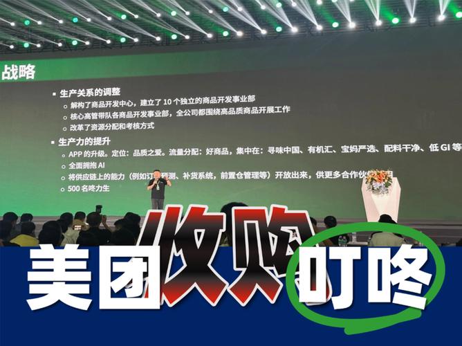 美团买了会员能退吗