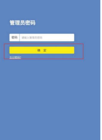 浦发银行查询密码找回