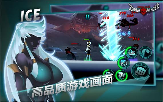 火柴人联盟丧尸版无限钻石版图标