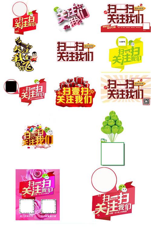 微信扫一扫下载