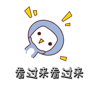 表情包有版权吗