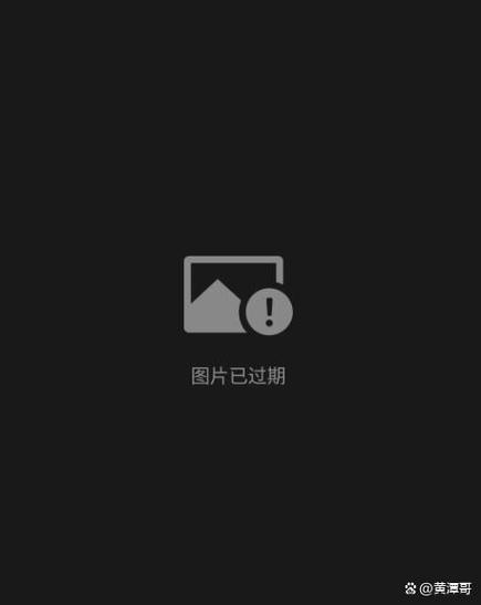微信图片没点原图过期