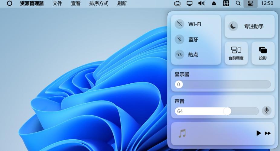 美化软件游戏截图
