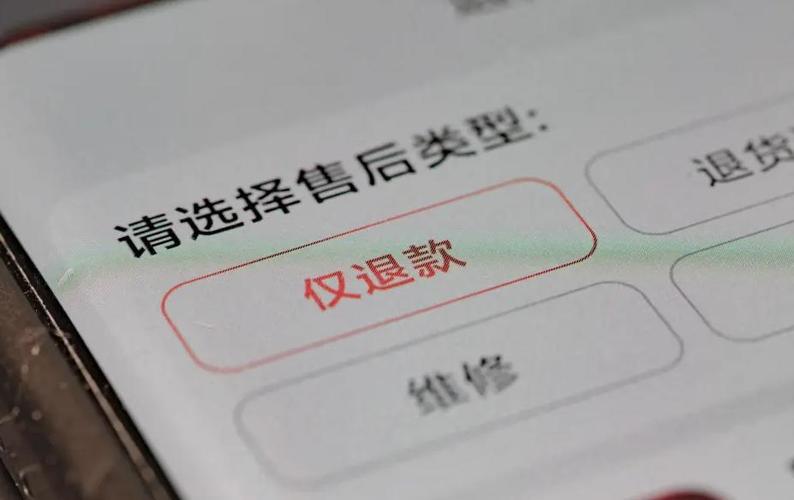 退货关闭了还能重新发起吗