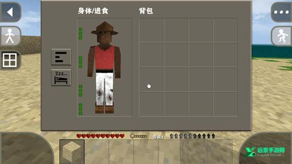 生存战争突变末日下载缩略图