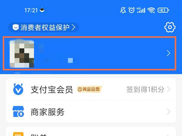 图片收藏到哪里了怎么查看
