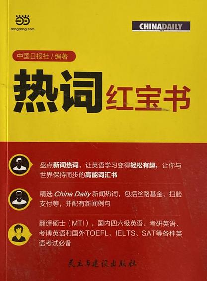 网络热词pick是什么意思