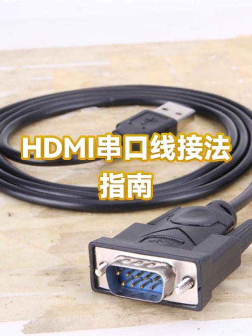 ps4有hdmi接口吗