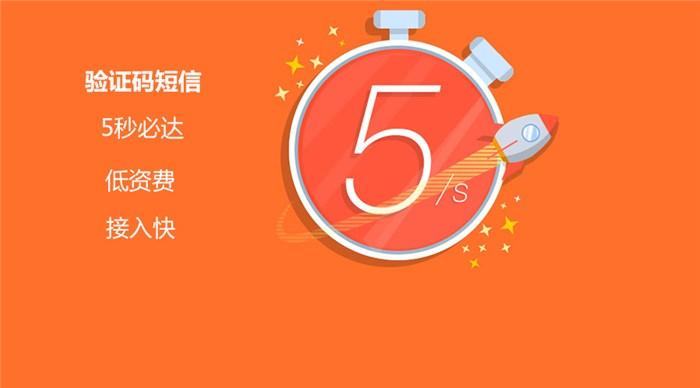 易码验证码平台的优势和亮点
