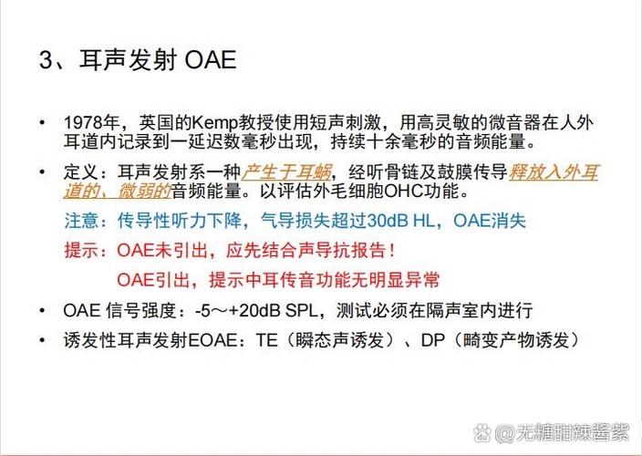 耳机一只有声音一只没有游戏截图