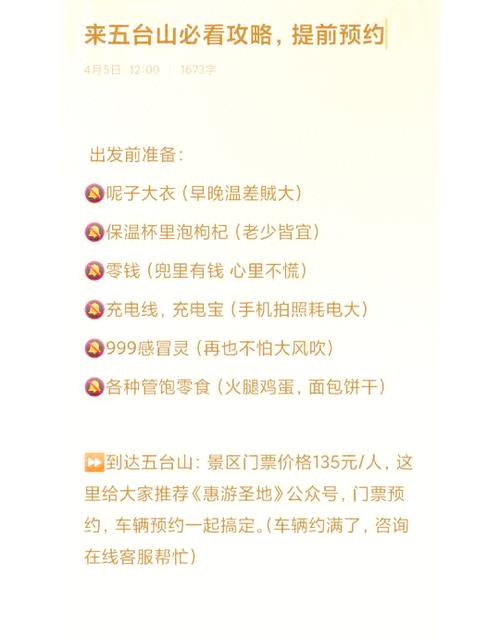 游戏预约后什么时候才能下载