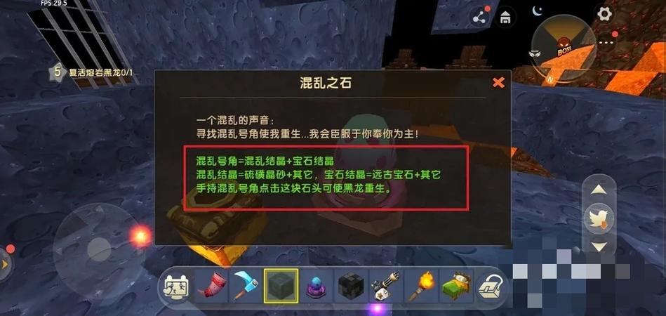 新版本召唤黑龙怎么召唤