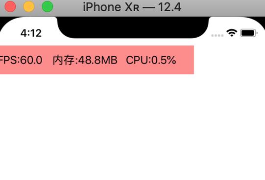 ios显示帧数插件