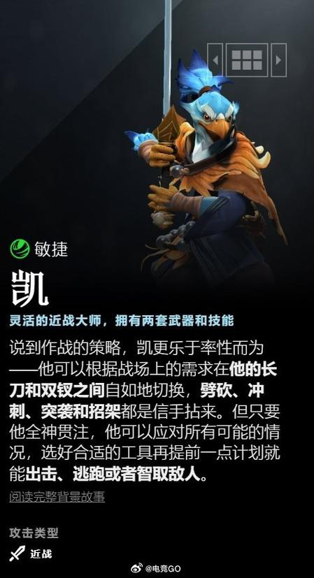 dota2官网
