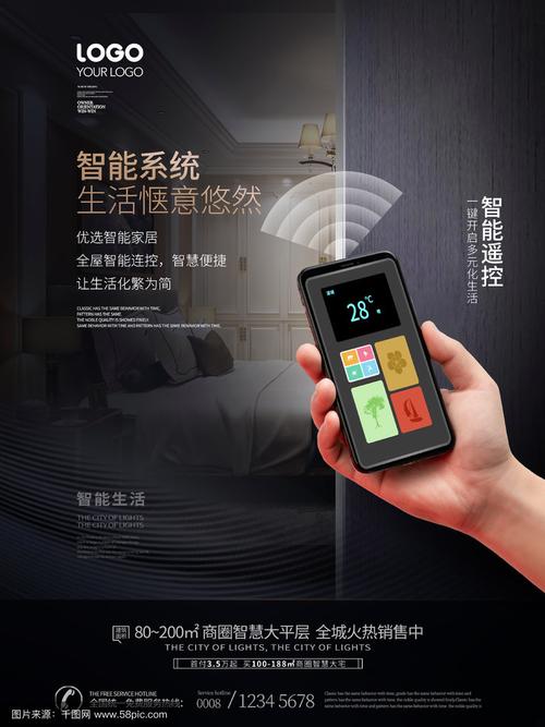 电脑开机广告太多怎么办截图