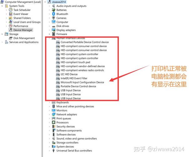 打印机错误提示端口usb001缩略图